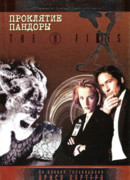 Файл №412. «Оксидженс»