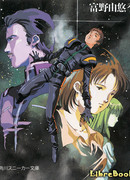 Мобильный Доспех Гандам: Вспышка Хэтуэя