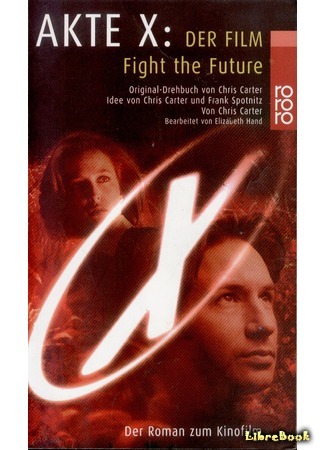 книга Борьба с будущим (Fight the Future) 24.12.18