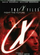 Борьба с будущим