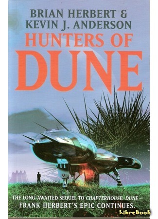 книга Охотники Дюны (Hunters of Dune) 14.01.19
