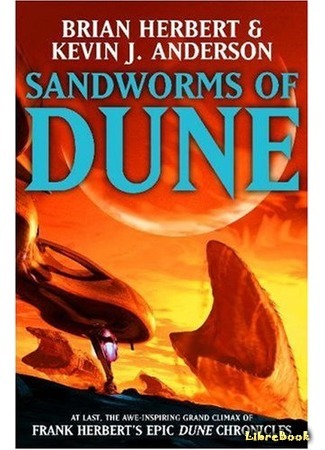 книга Песчаные черви Дюны (Sandworms of Dune) 14.01.19