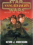 Наследники силы