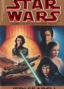 В поисках силы