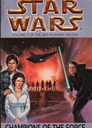 Рыцари силы