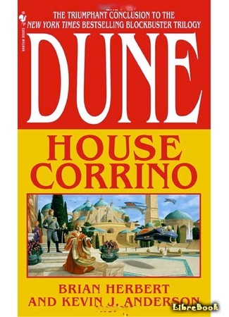 книга Дом Коррино (Dune: House Corrino) 15.01.19