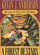 Звездный Лес