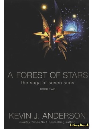 книга Звездный Лес (Forest of Stars) 15.01.19