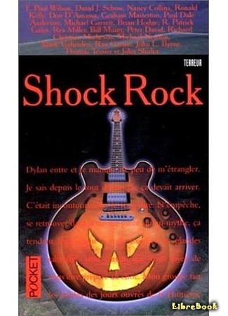 книга Шок-рок (Shock Rock) 15.01.19
