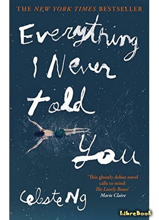 книга Все, чего я не сказала (Everything I Never Told You) 07.02.19