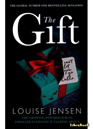 книга Подарок (The Gift) 07.02.19