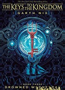 Утонувшая Среда