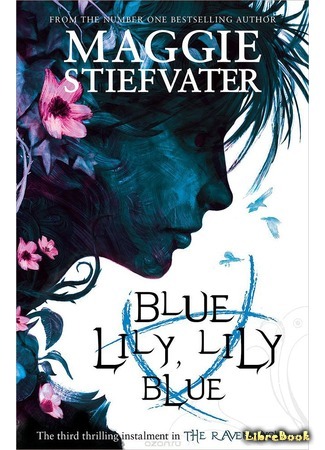книга Синяя лилия, лиловая Блу (Blue Lily Lily Blue) 12.02.19