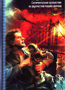 Раз в тысячу лет