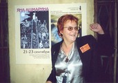 Яна Станиславовна Ашмарина