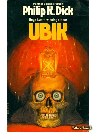 книга Убик (Ubik) 17.02.19