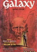 Пройдя долиной смертной тени