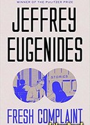 Найти виноватого