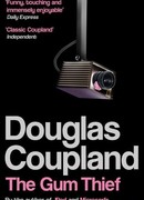 Похитители жвачки