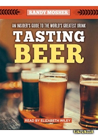 книга Вкус пива: Инсайдерский проводник в мир лучшего напитка (Tasting Beer: An Insider&#39;s Guide to the World&#39;s Greatest Drink) 28.02.19