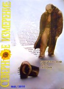 У Геркулесовых столбов