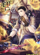 Во всеоружии