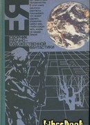 Чистый город