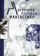 Всё в красном