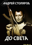 Как это все происходит