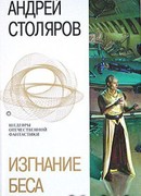 Пора сенокоса