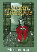 Маленькая Луна