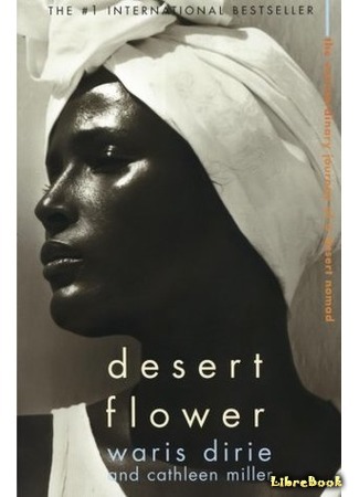 книга Цветок пустыни (Desert Flower) 05.03.19