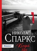 Каждый вдох