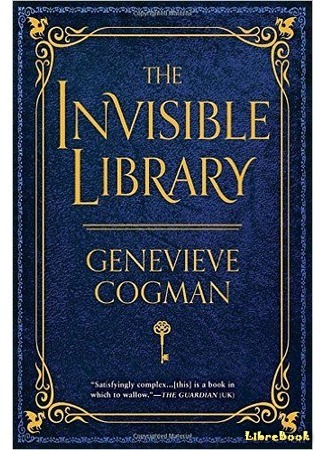 книга Невидимая библиотека (The Invisible Library) 06.03.19