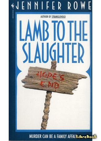 книга Агнец на заклание (Lamb to the Slaughter) 06.03.19