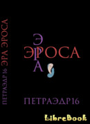 Счастливая невеста