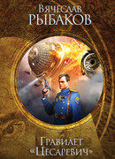 На будущий год в Москве