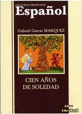 книга Сто лет одиночества (One Hundred Years of Solitude: Cien años de soledad) 11.03.19