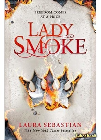 книга Леди Дым (Lady Smoke) 11.03.19