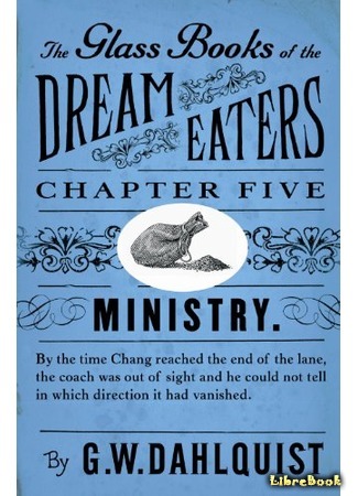 книга Стеклянные книги пожирателей снов (The Glass Books Of Dream Eaters) 12.03.19