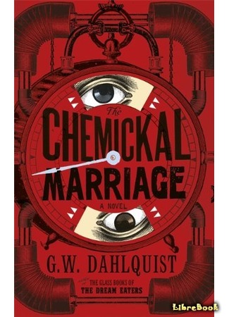 книга Химическая свадьба (The Chemickal Marriage) 12.03.19