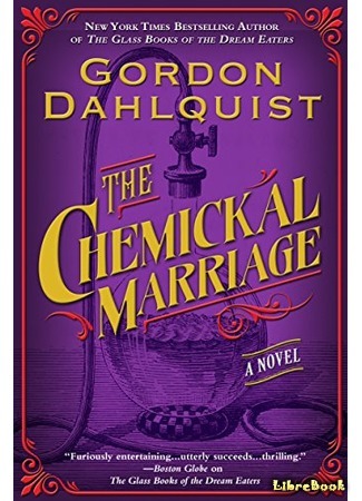 книга Химическая свадьба (The Chemickal Marriage) 12.03.19