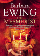 Гипнотизер