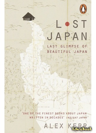 книга Потерянная Япония. Как исчезает культура великой империи (Lost Japan: Last Glimpse of Beautiful Japan) 15.03.19