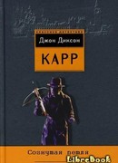 Согнутая петля