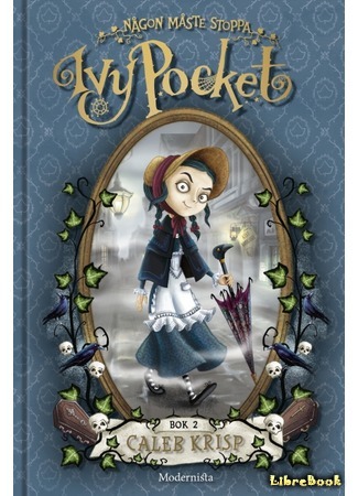 книга Остановите Айви Покет! (Somebody Stop Ivy Pocket) 17.03.19