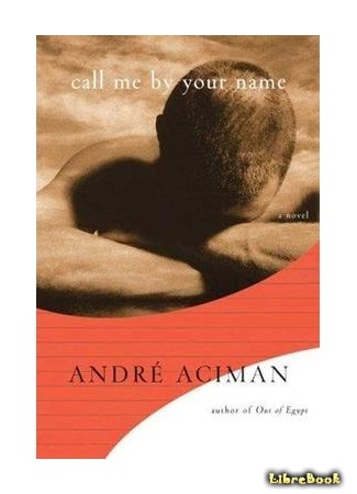книга Назови меня своим именем (Call Me by Your Name) 23.03.19