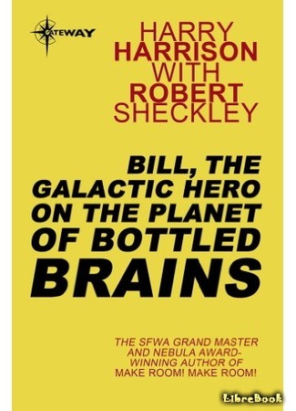 книга Билл — герой Галактики на планете Бутылочных мозгов (Bill, the Galactic Hero on the Planet of Bottled Brains) 24.03.19