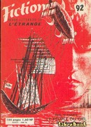 Р-румп-титти-титти-тум-та-ти