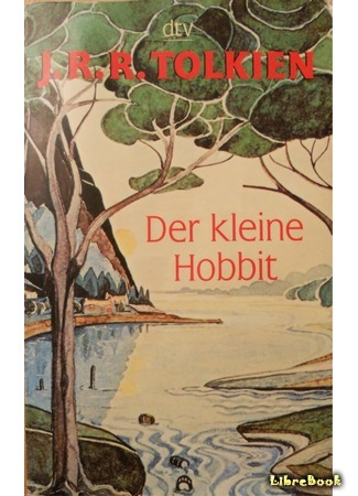 книга Хоббит, или Туда и обратно (The Hobbit or There and Back Again) 24.03.19